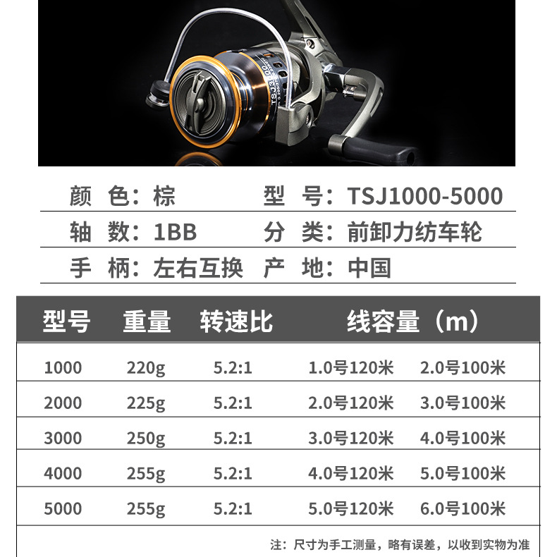 Gulungan Pancing TSJ Metal Spi - Developing Tank Reel ulasan dan harga